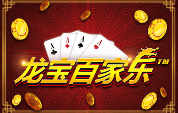 香港内部最准全年资料应用亮点