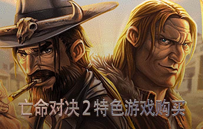 爱游戏下载