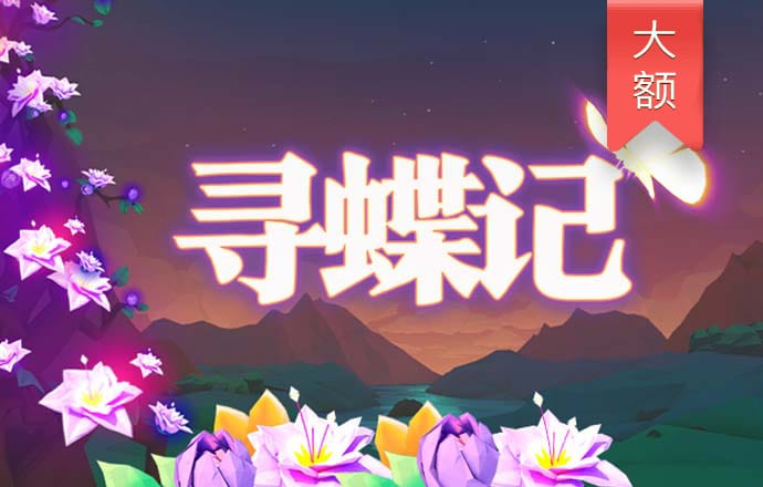 爱赢体育app官方网站下载