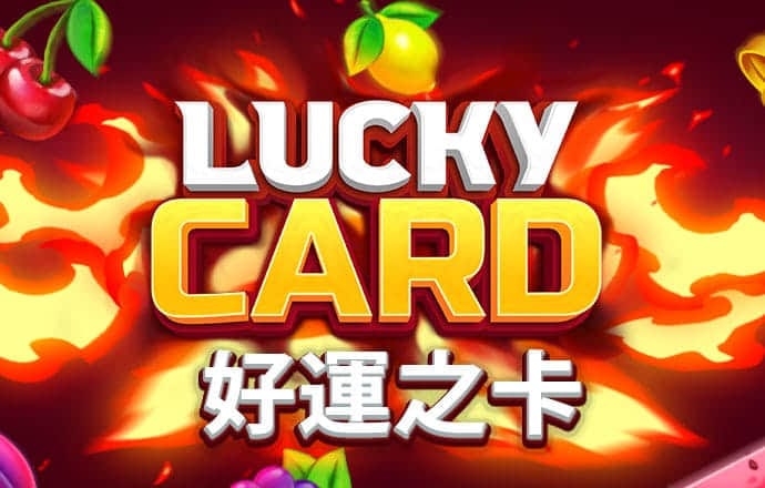 1688彩票官网app
