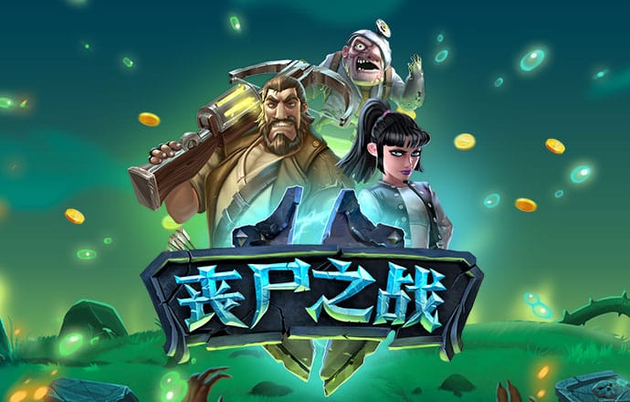球王会体育官网下载