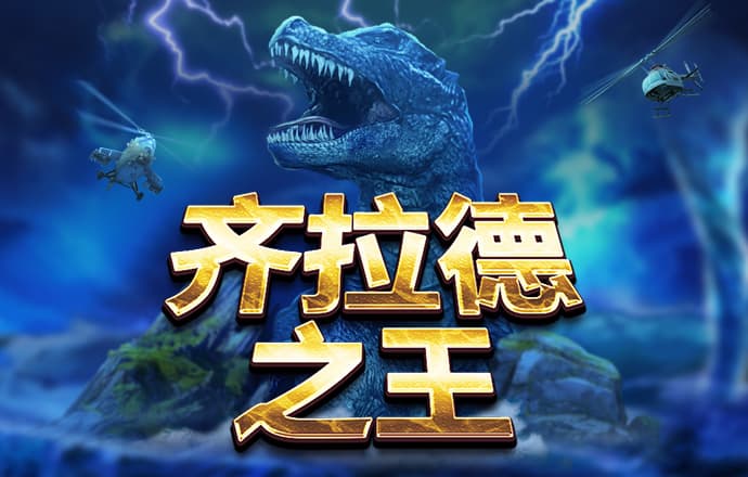 4949澳门正版免费资料