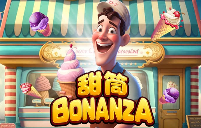 华体汇体育官方入口app