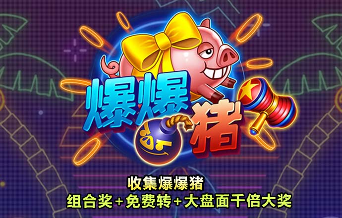 华体app官网